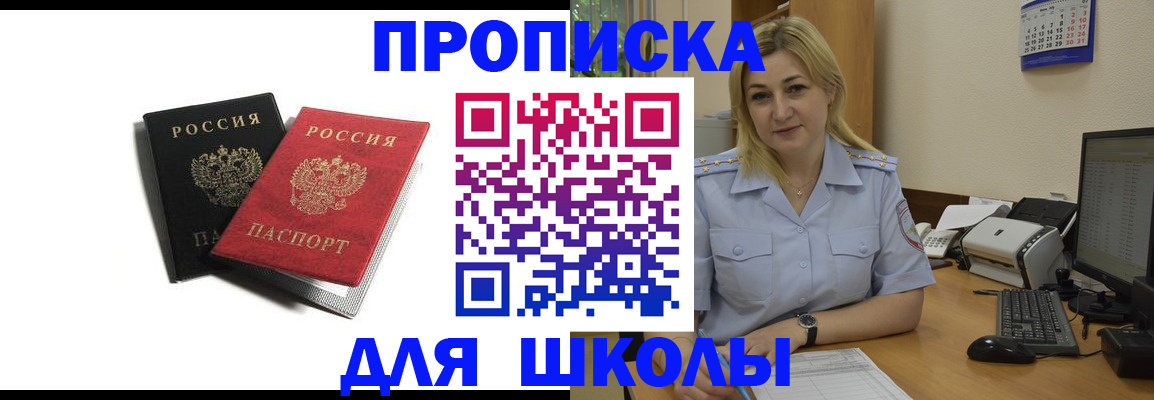 временная регистрация собственник в Петрозаводске